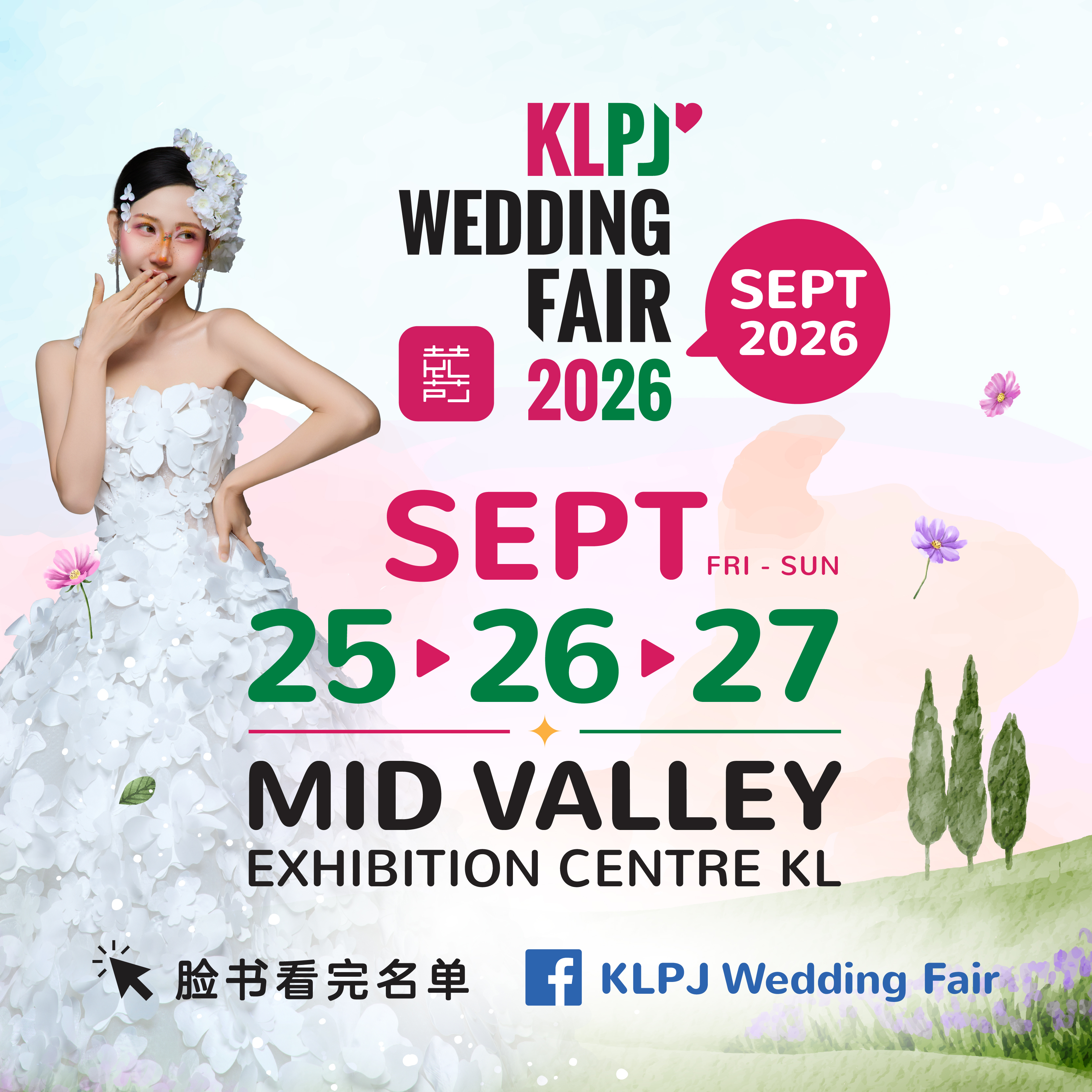 Wedding Expo